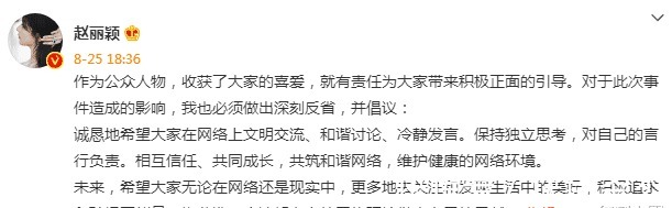 艺人最新限制政策曝光,全网封禁低俗账号,杨幂“漫画腰”被点名