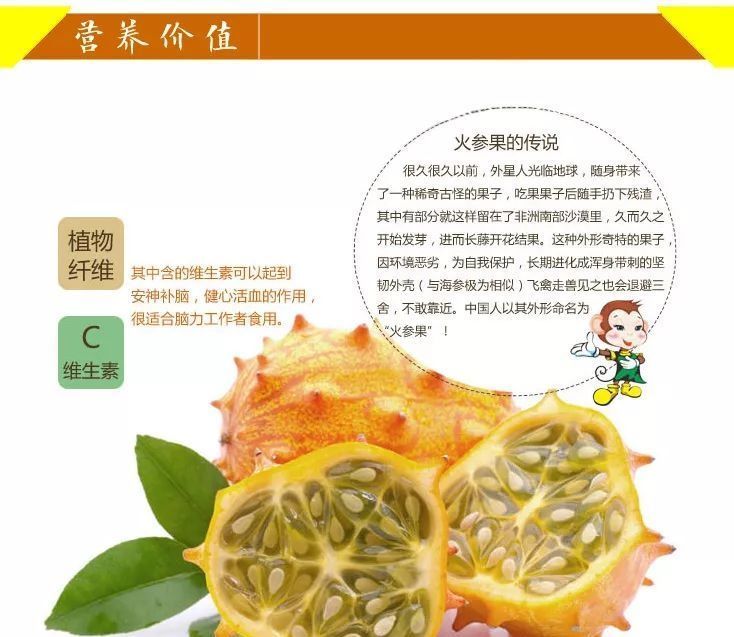 草莓|世界上最贵的水果,吃过3种以上的都是土豪啊