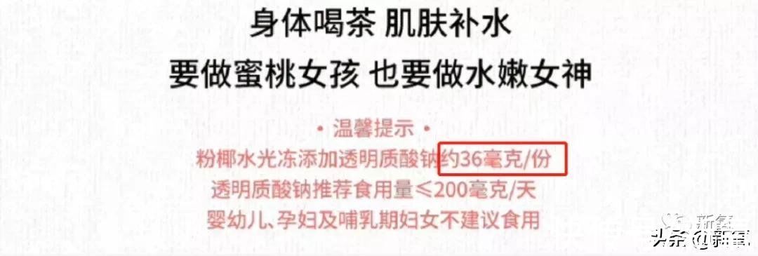 代糖|深扒奶茶行业乱象，加玻尿酸加杀虫剂都是为了让你上瘾？