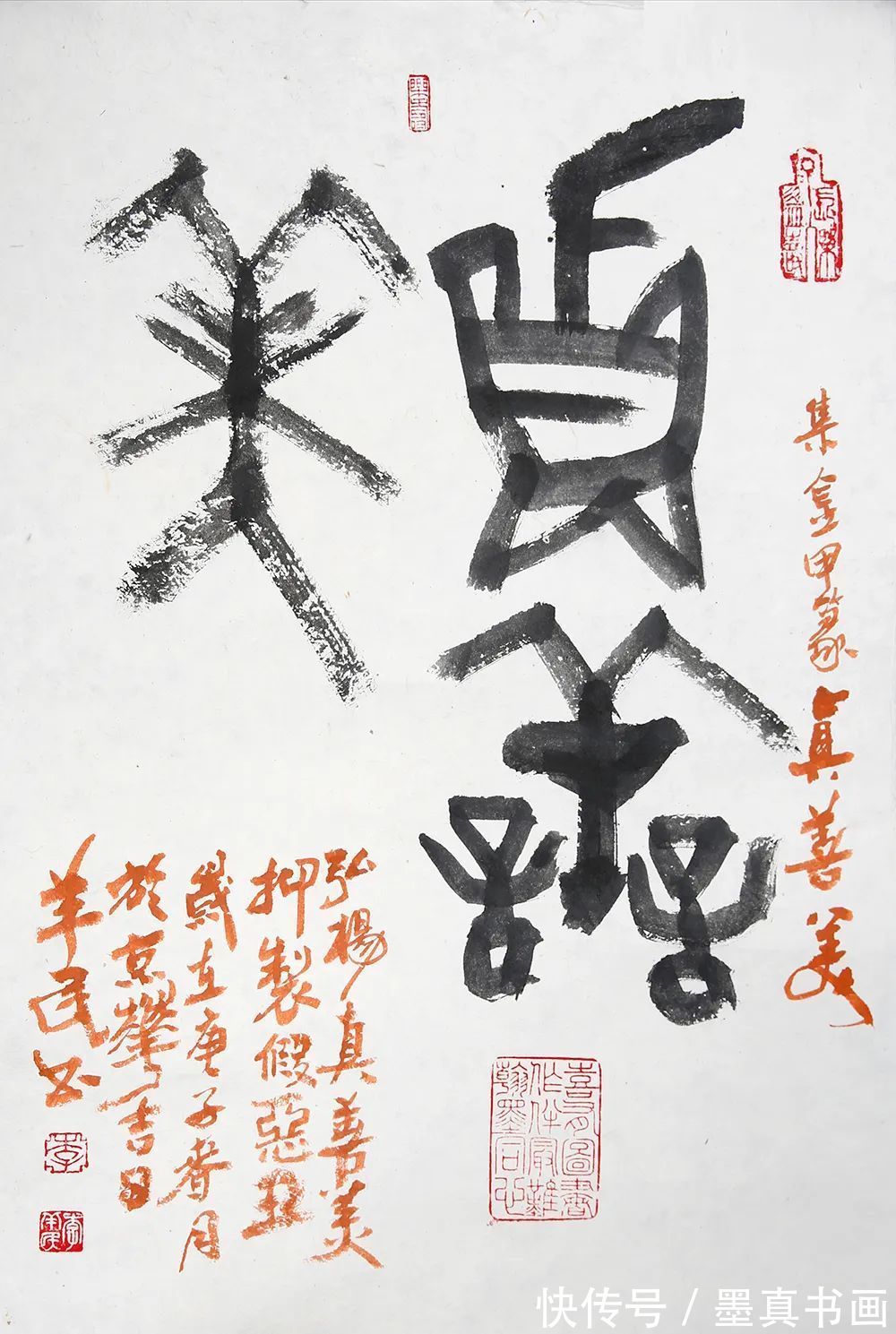 艺术家|「李羊民」|丹青追梦 水墨本色-中国当代书画名家个人云展览