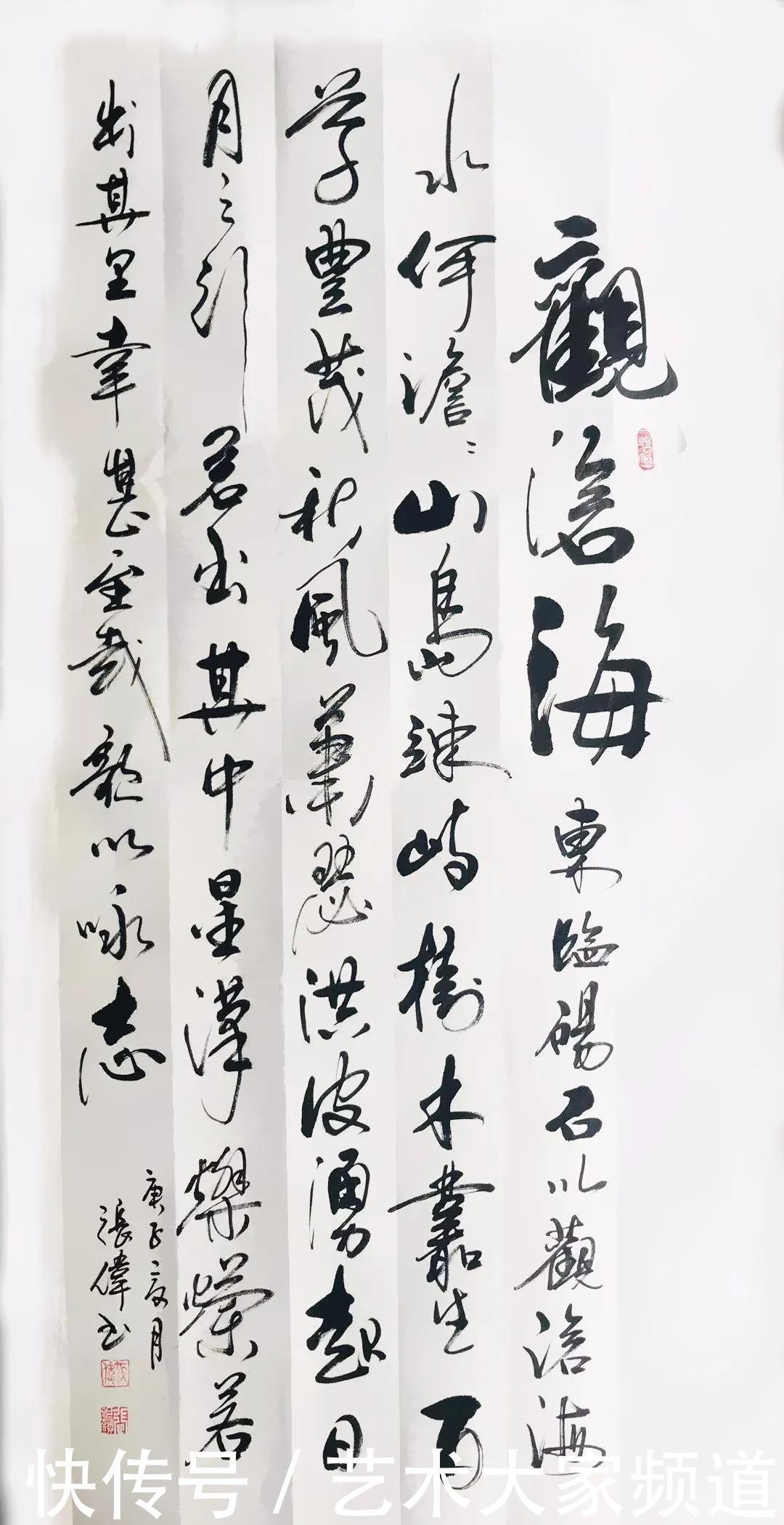 中国当代最具学术价值与收藏投资潜力艺术家——张伟