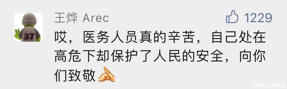 病例|清楚了！上海松江病例曾暴露于污染环境，防护疏忽！五官科医院两院区今天恢复