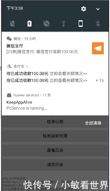 开启|支付FM免签通道——手机支付宝配置