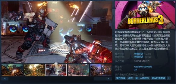 现价|Steam每日特惠：《巫师3》《孤岛惊魂5》享超低价！