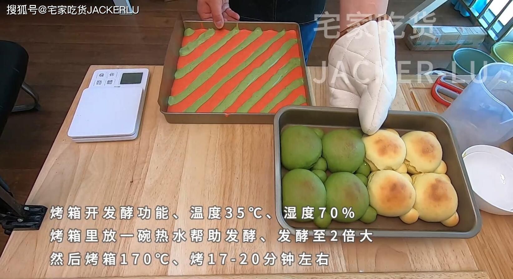 巧克力|可爱小熊面包，萌萌的孩子很喜欢，奶香浓郁，柔软香甜，一次发酵节约时间。