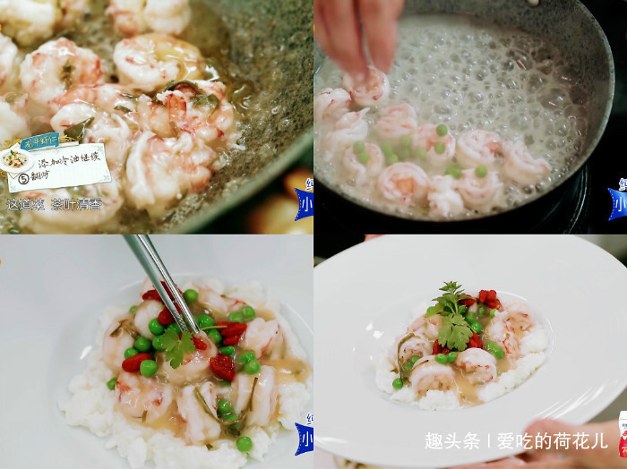 瘦肉汤|《中餐厅》四杀青，期待赵丽颖，顺便回忆一下林大厨和张亮烧的菜