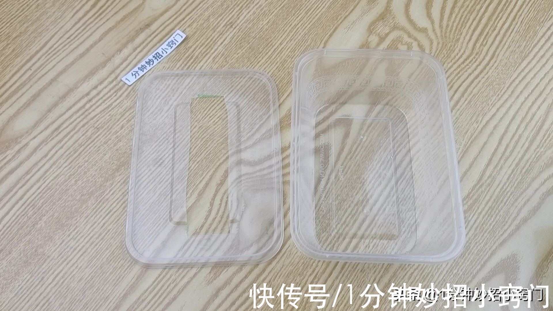 改造|打包盒切一刀,改造一下,放家里太实用了,这创意很多人不知道