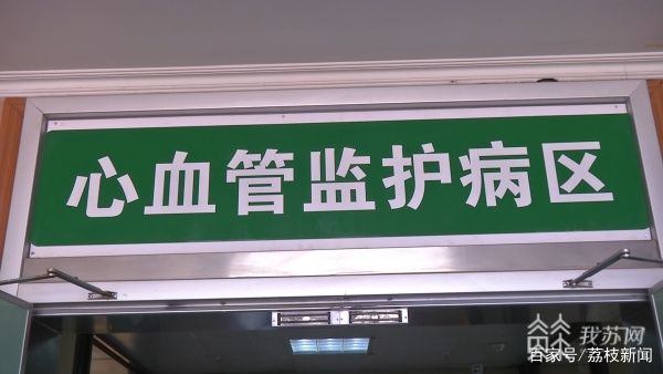 心电图|中国心梗救治日：心梗发病趋向年轻化 一定牢记这两个“120”