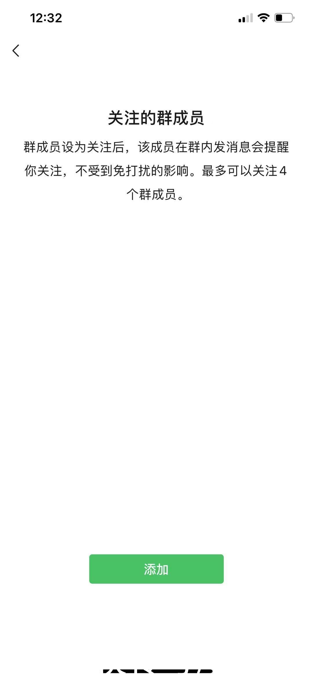 ios|新增4大功能，这回的微信更新真的给力