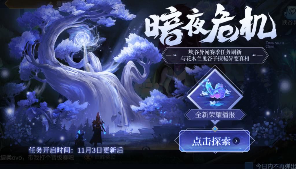 游率|王者五周年福利活动刚结束，退游率便飙升起来，天美这次太难了