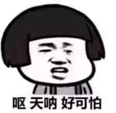 微波炉里的五花肉“暴走”了？