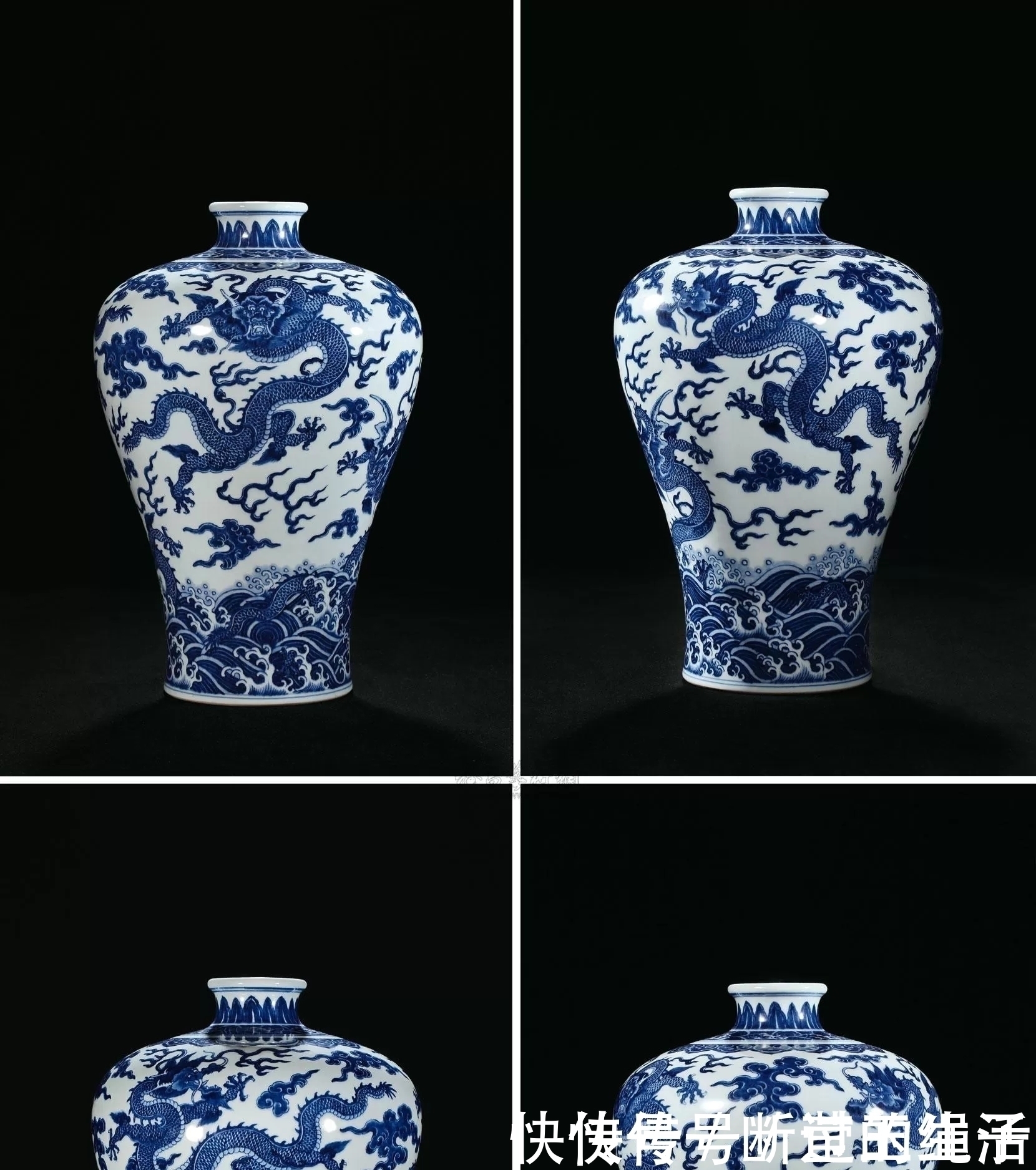 青花#都知乾隆青花瓷贵,却不知如何鉴定教你这三招