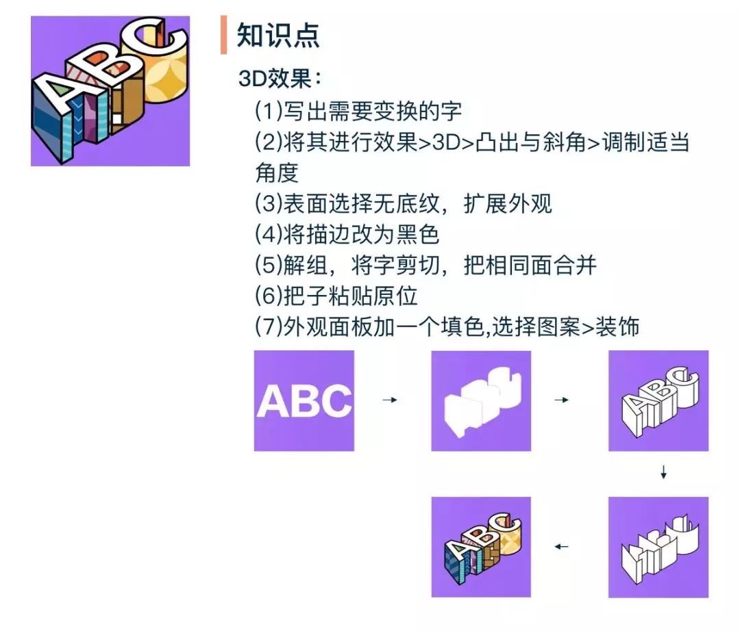 小技巧|AI软件实战小技巧