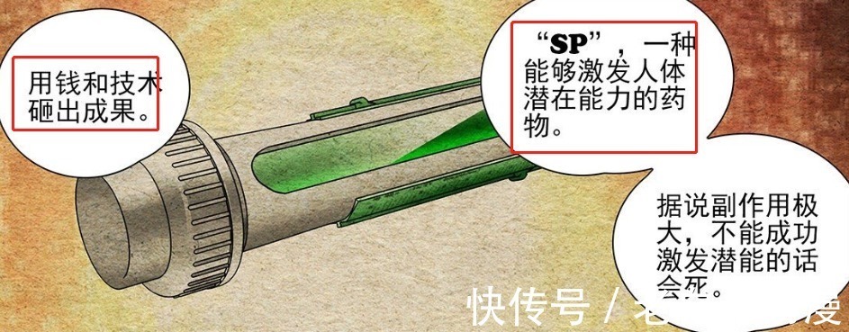 陆家|一人之下541话:楚岚四人前往纳森岛,贝希摩斯能人造异人