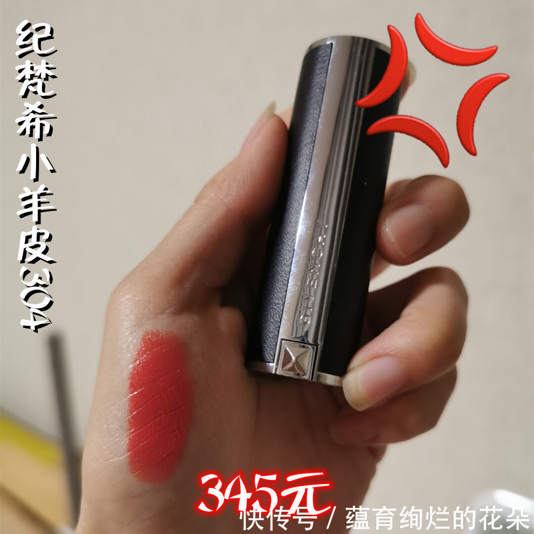 炒出来风很大的网红护肤品、化妆品,用过感觉很鸡肋,你踩过雷吗