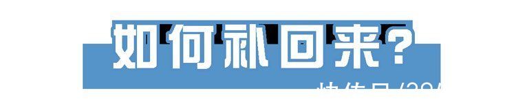 肾虚|中医3个“养肾法”，有助改善肾虚，肾虚没了，很多症状就消失了