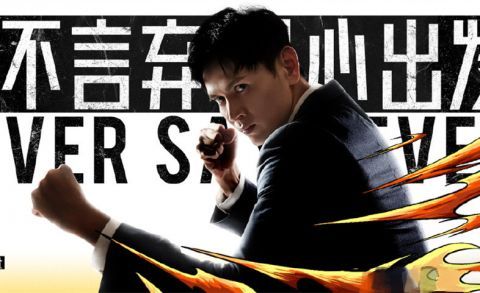 张大大|《拳力以赴的我们》官宣,林丹鲍春来再同台,有烧饼没曹云金挺遗憾