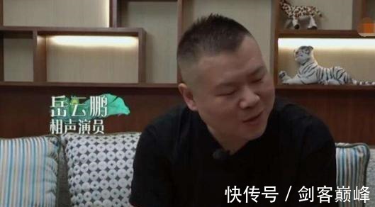 郭麒麟|黄磊替女儿要相声门票被拒绝，岳云鹏回答让人无法反驳