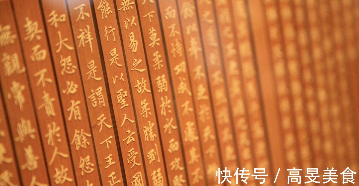 名利$老子的这6句话绝了,句句说到现代人心坎里,赶紧学