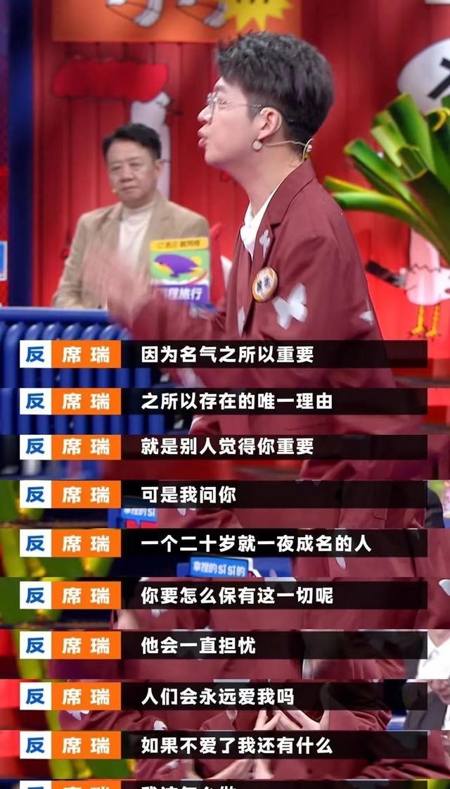 20岁有一夜成名的机会,该不该要?这让你想起了哪些明星?