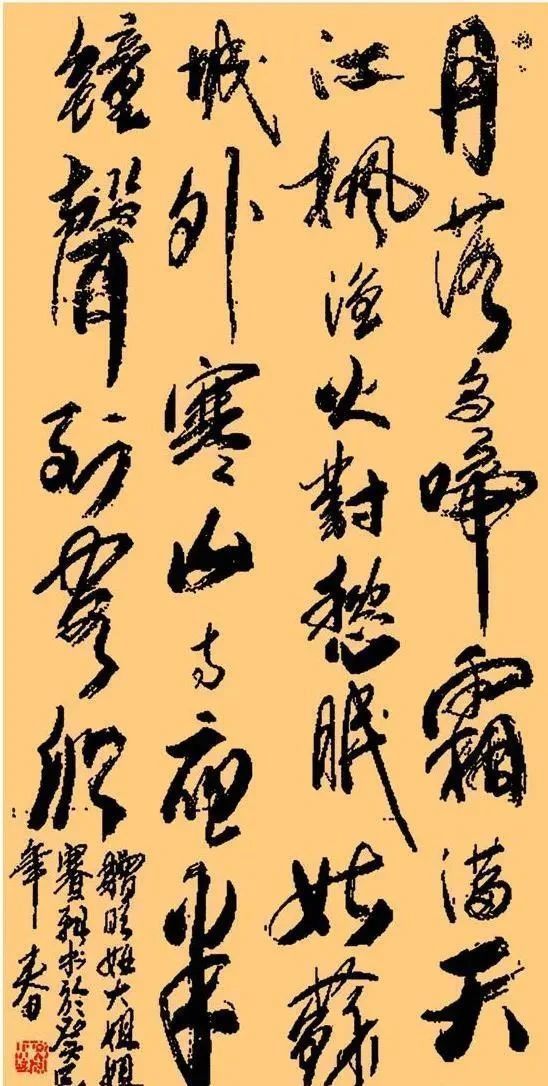 天下粮仓!“不老女神”何赛飞的行草书古今相容,大气磅礴,笔笔惊艳