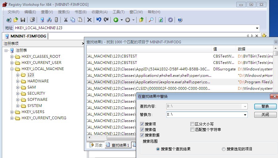 WinPE3.1制作之添加Explorer《第三讲---添加重要文件以及配置注册表》 - 知彼而知己 - 