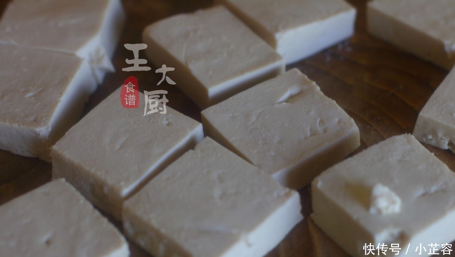 好吃|红烧豆腐的家常菜做法, 简单又好吃, 可口下饭真美味