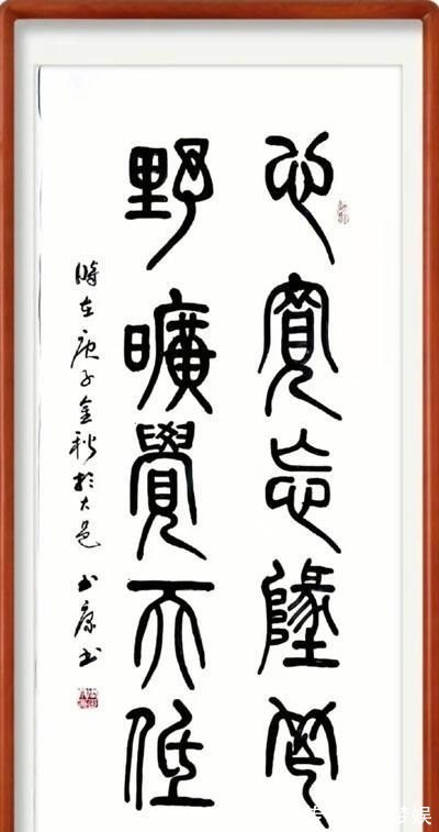 名家@刚柔相济,大气典雅一一当代书法名家周玉康作品赏析