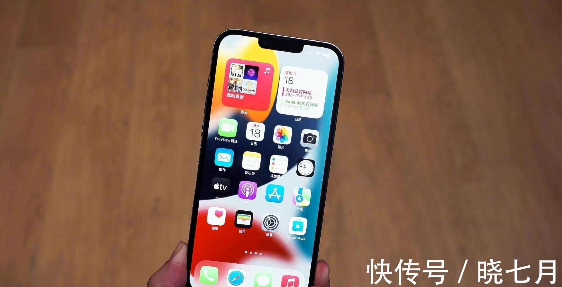 iphone|iPhone13首批用户评价已出炉，优缺点都很明显！