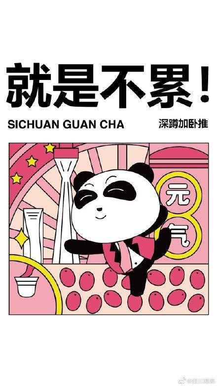 冬日|当代年轻人的冬日养生方式 收下这份养生表情包