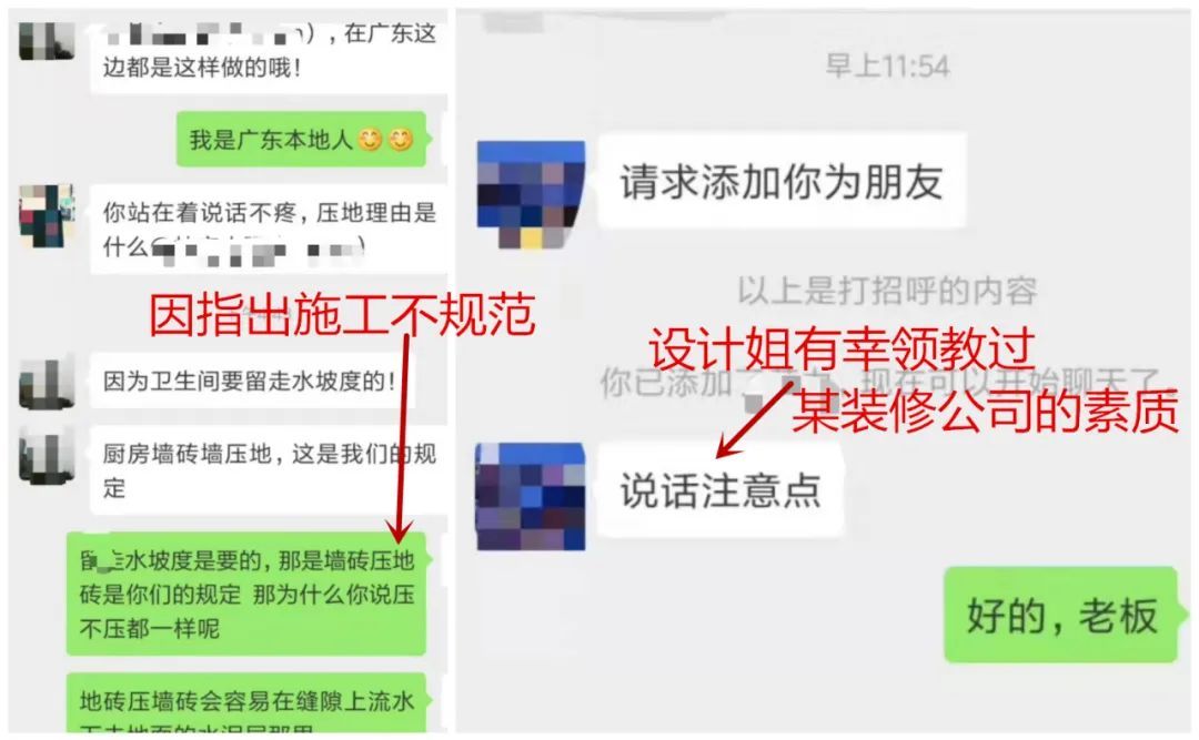 铝扣板吊顶|你心目中理想的装修公司是什么样的？