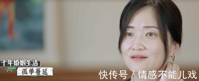 婚姻生活|《再见爱人》明星夫妻各忙各的,这种无爱婚姻到底要不要维持下去