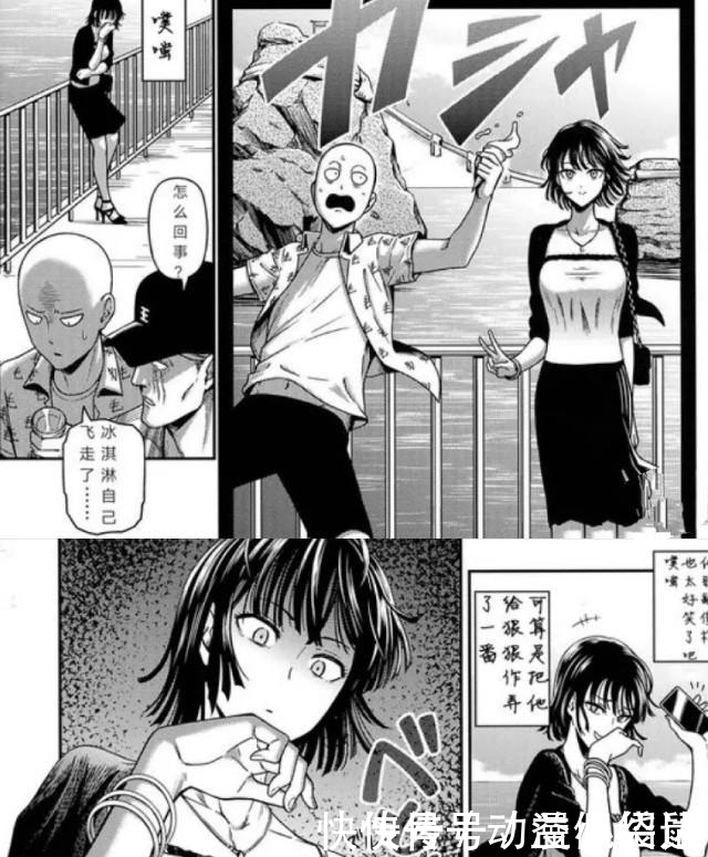 吹雪|一拳超人最新话:吹雪在浴场偶遇琦玉,超能力使用过头,尴尬了!