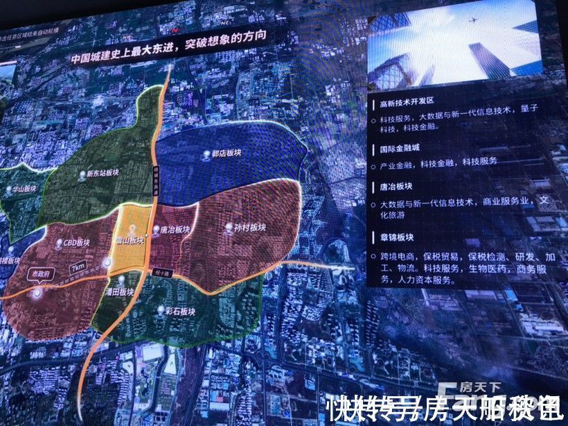 新消息|从雪山万科城现场发来一条项目新消息,请查看