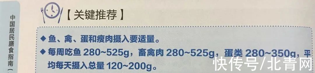 鲤鱼|冬季必吃这5种鱼，尤其第1名！低脂、护血管、正当季，尤其适合中老年人