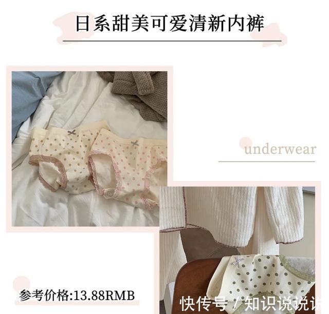 内衣 男朋友看了就想撕的内衣，我不信你敢穿！男朋友看了就想撕的内衣，我不信你敢穿！