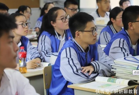 孩子|高中三年三道坎，如果都跨过去，孩子或将考个好大学