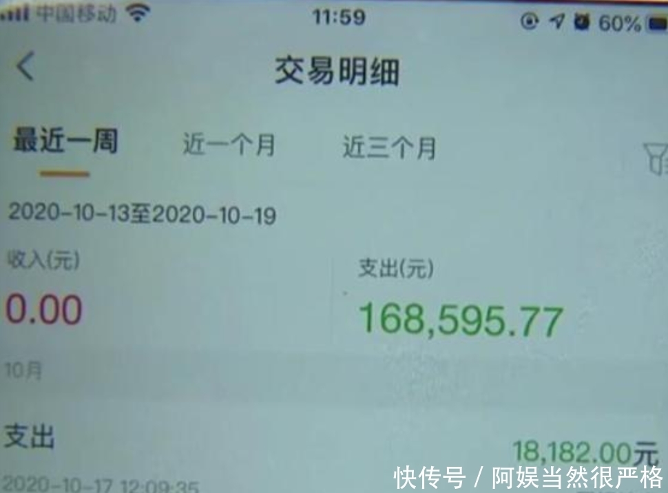 男子|男子网购包裹丢失，快递员主动赔10元，一通操作下来16万没了