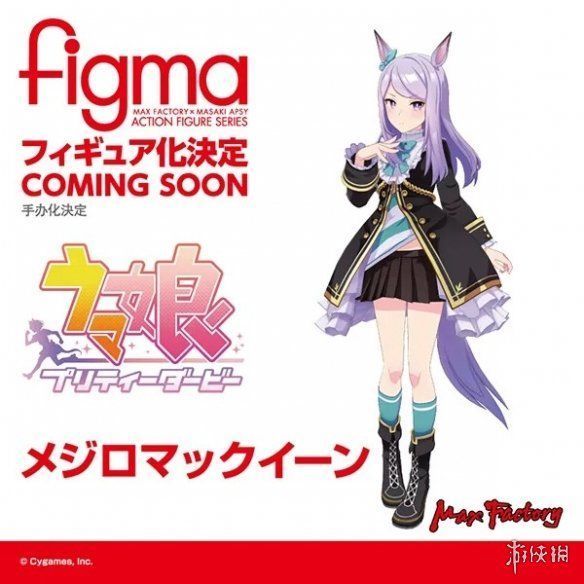 GS社今日公开大量新品手办《原神》莫娜吸人眼球