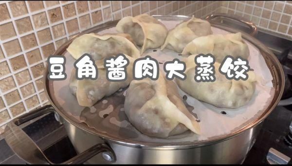 #名厨汁味，圆中秋美味#豆角酱肉大蒸饺