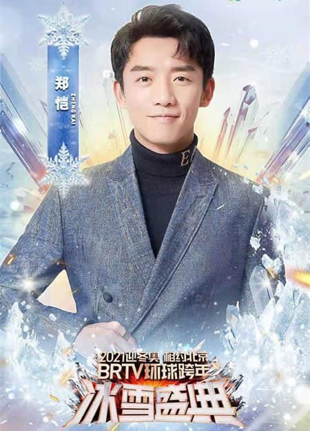 东方卫视|四台跨年晚会来袭:各出奇招喜迎2021,你的爱豆在哪家?