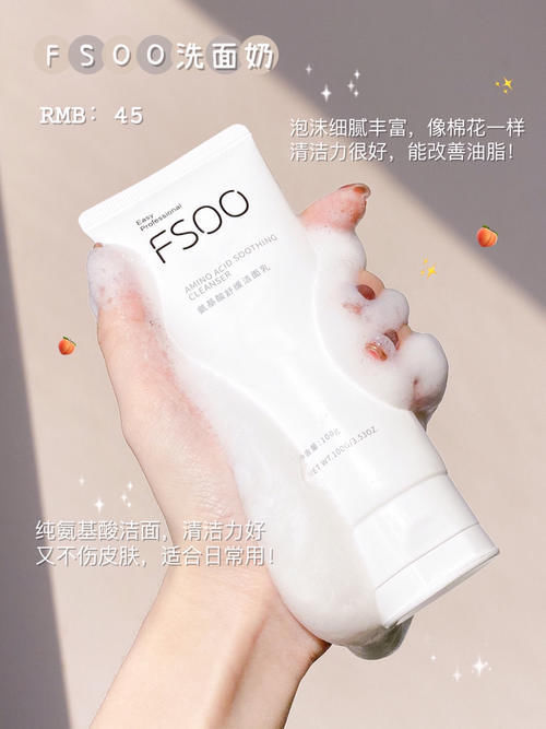 扁桃酸|高中生回购率超高的护肤彩妆，白菜又实用，这次赚到了！