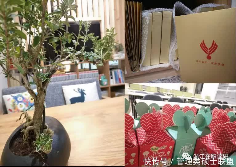 成于|九层之台,起于累土;千里之行,始于足下!浙大梦想,起于心,成于行!