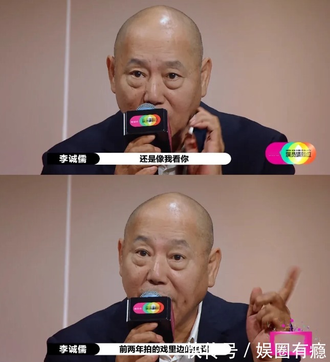 表演|?改不了说台词方式,放不下高傲身段,杨志刚输给胡杏儿真不冤