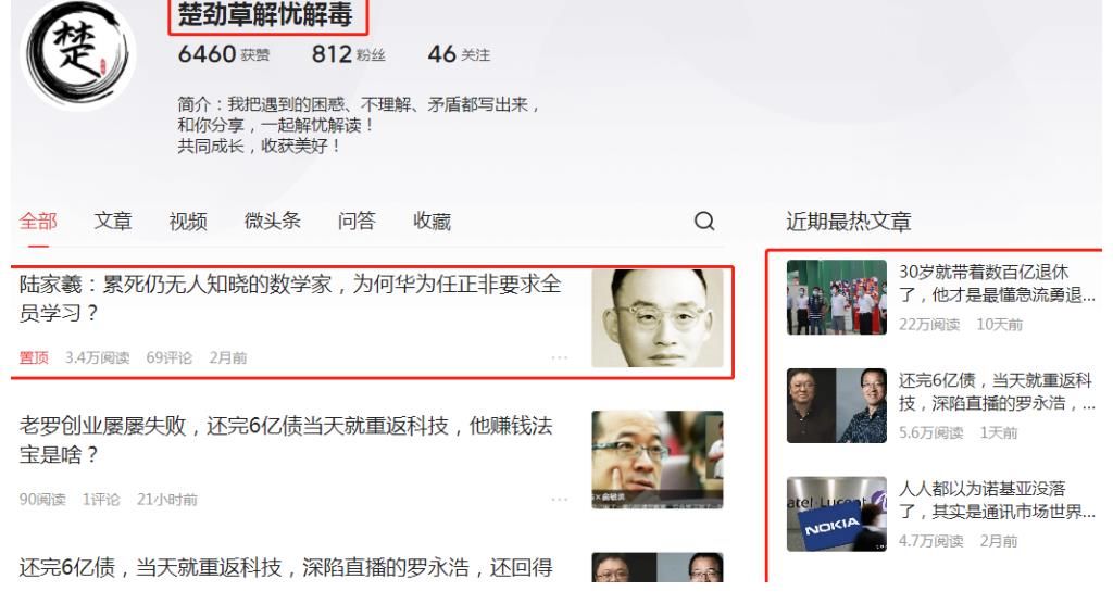 文章|1位985高校硕士与华为的缘分：几次擦肩而过，今天收获华为肯定