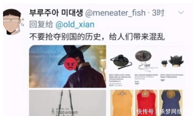 抢汉服熊猫还不够?韩网友称鞠婧祎《如意芳霏》抄韩国放河灯习俗