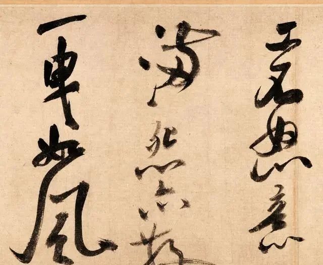 作品|米芾最好的一幅大字作品，100年前流落美国，当代没人有这水平！