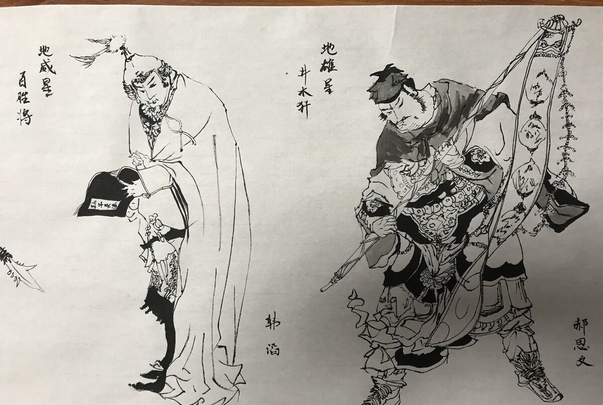 《水浒传》:祝家庄占尽天时地利,为何还是败给了梁山宋江?