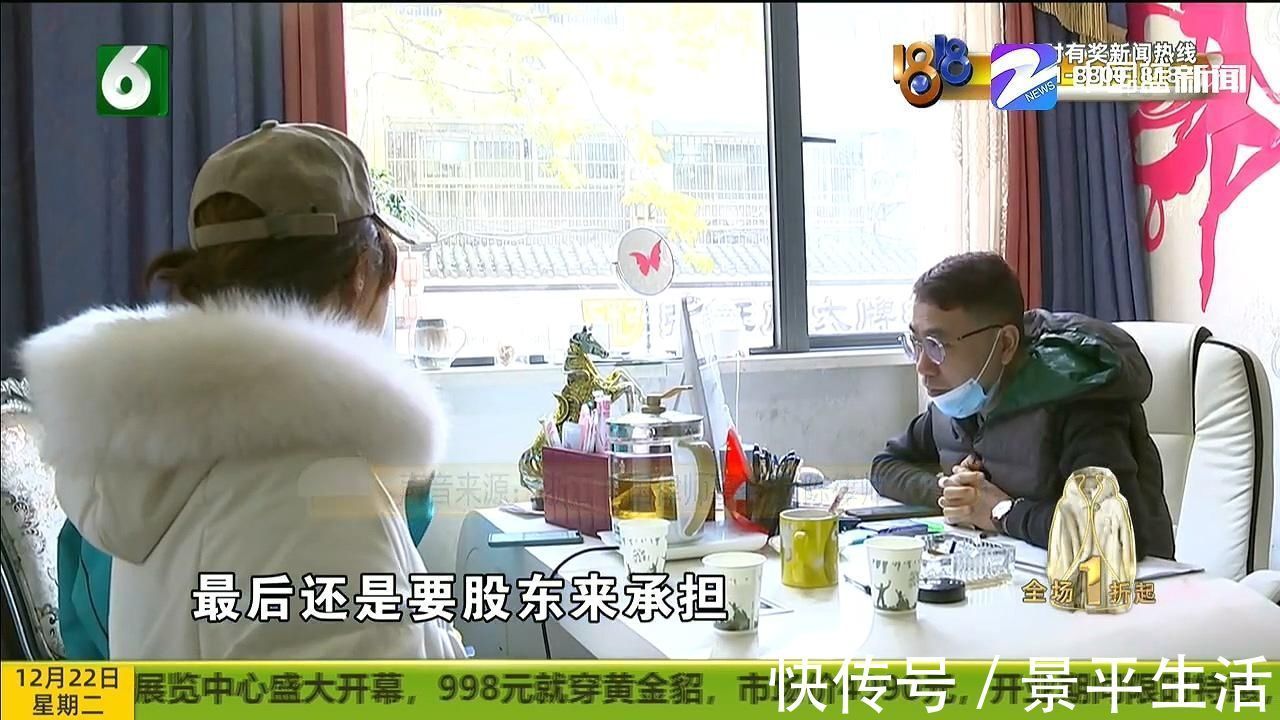 罗女士|修复后变“朝天鼻”“佰丽医美”已注销 对整形不满该怎么办?