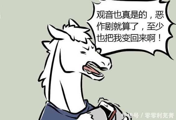 造型|《非人哉》九月的10种造型，银发金瞳太帅，双马尾也很不错